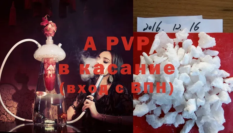 A-PVP СК КРИС  Зуевка 