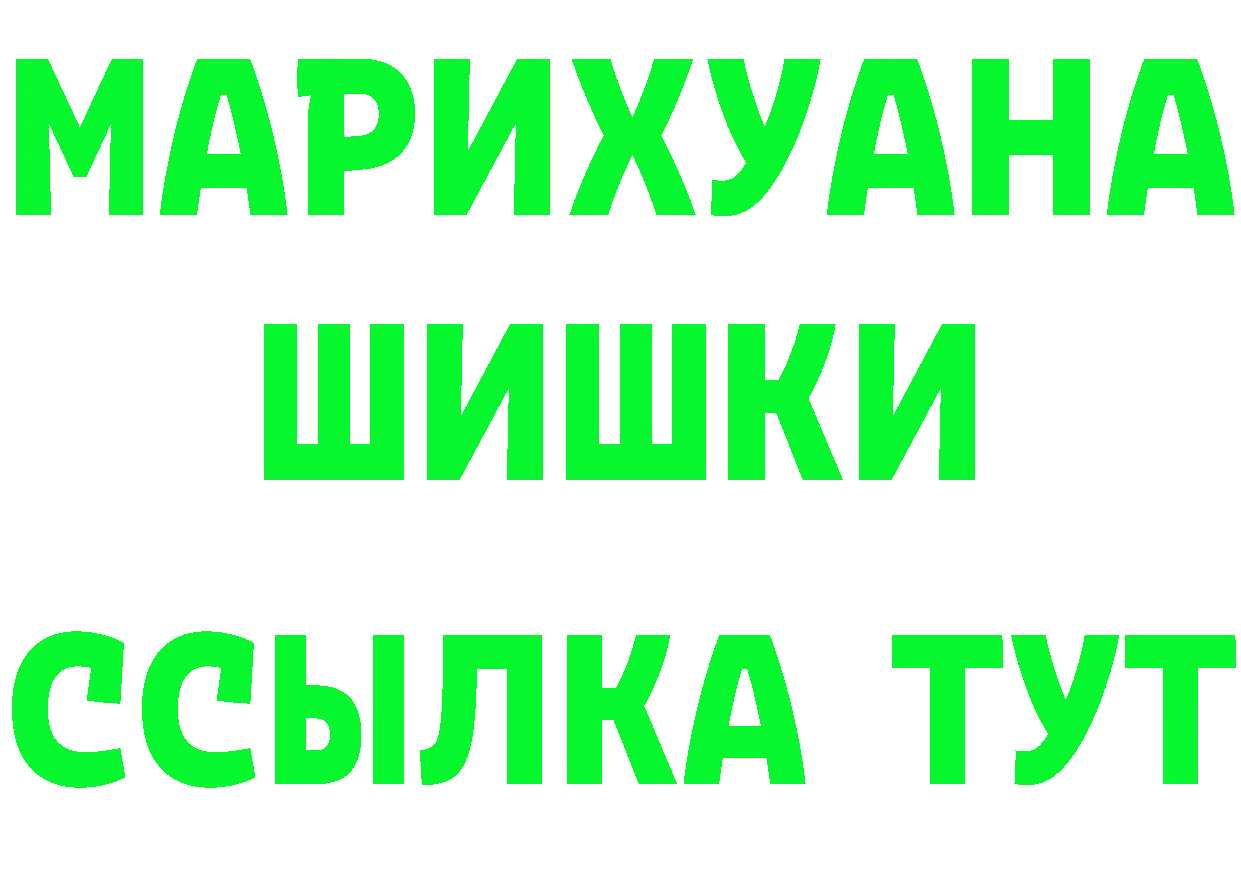 АМФ 97% tor это MEGA Зуевка