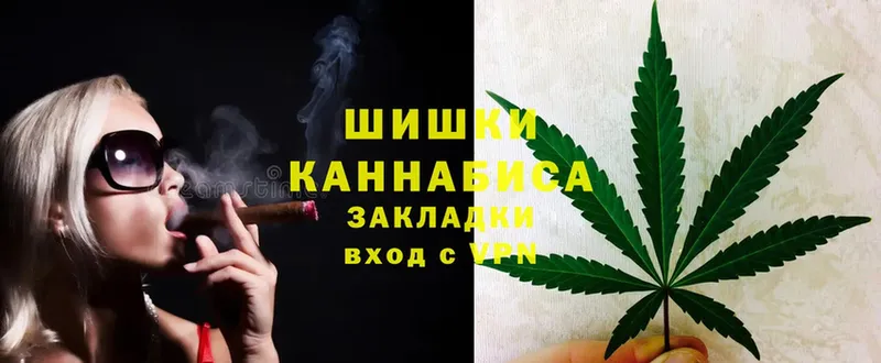 купить наркотик  Зуевка  Бошки Шишки THC 21% 